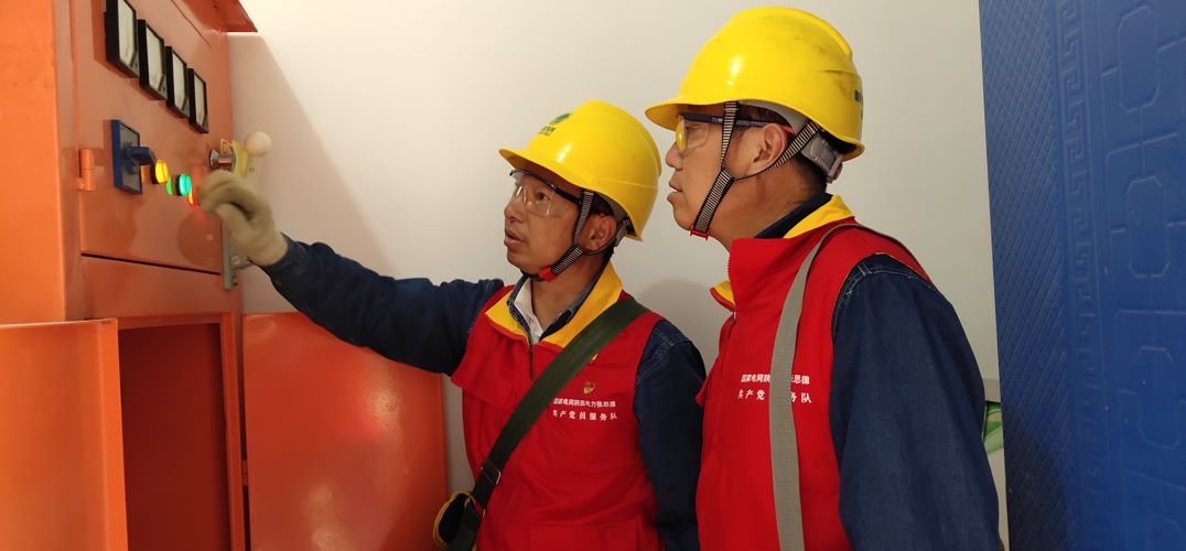 國網洛南縣供電公司“黨建+優質服務” 保障院民用電無憂