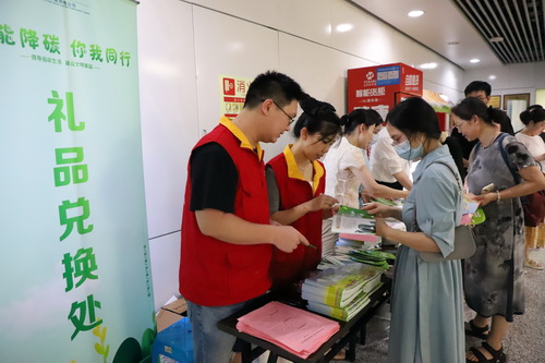 國網寧波供電公司：“節”盡所能 引領綠色生活新風尚