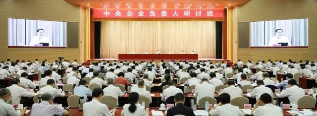 國資委:推進電網數字化升級 全力支撐沙戈荒大型風光電基地