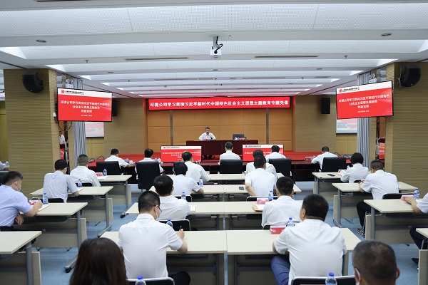 大唐環境:以主題教育學習成效推動綠色轉型發展