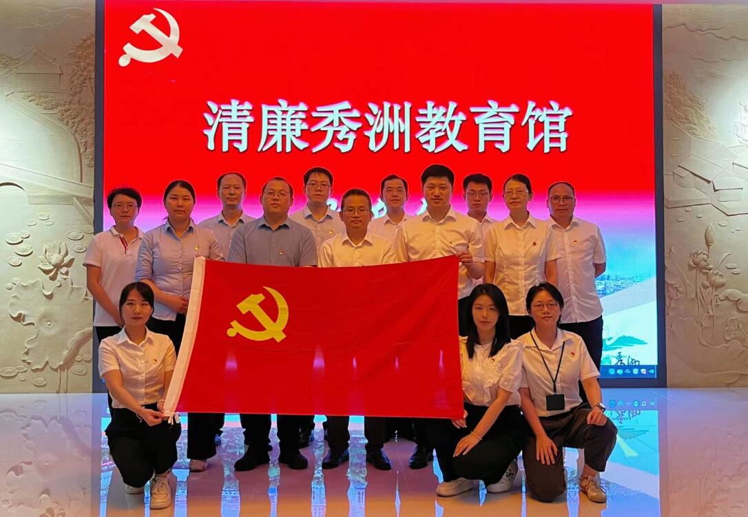 國網信息通信產業集團嘉興國電通:黨建引領聚合力 攜手共建創發展