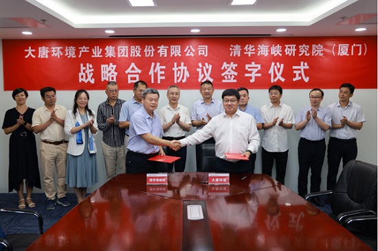 大唐環境:全力打造新產業孵化平臺取得成效