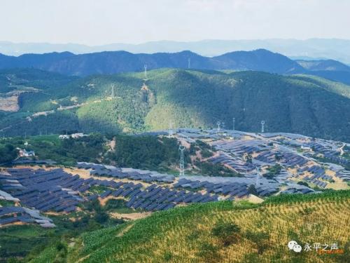 云南永平縣兩個光伏項目成功并網發電