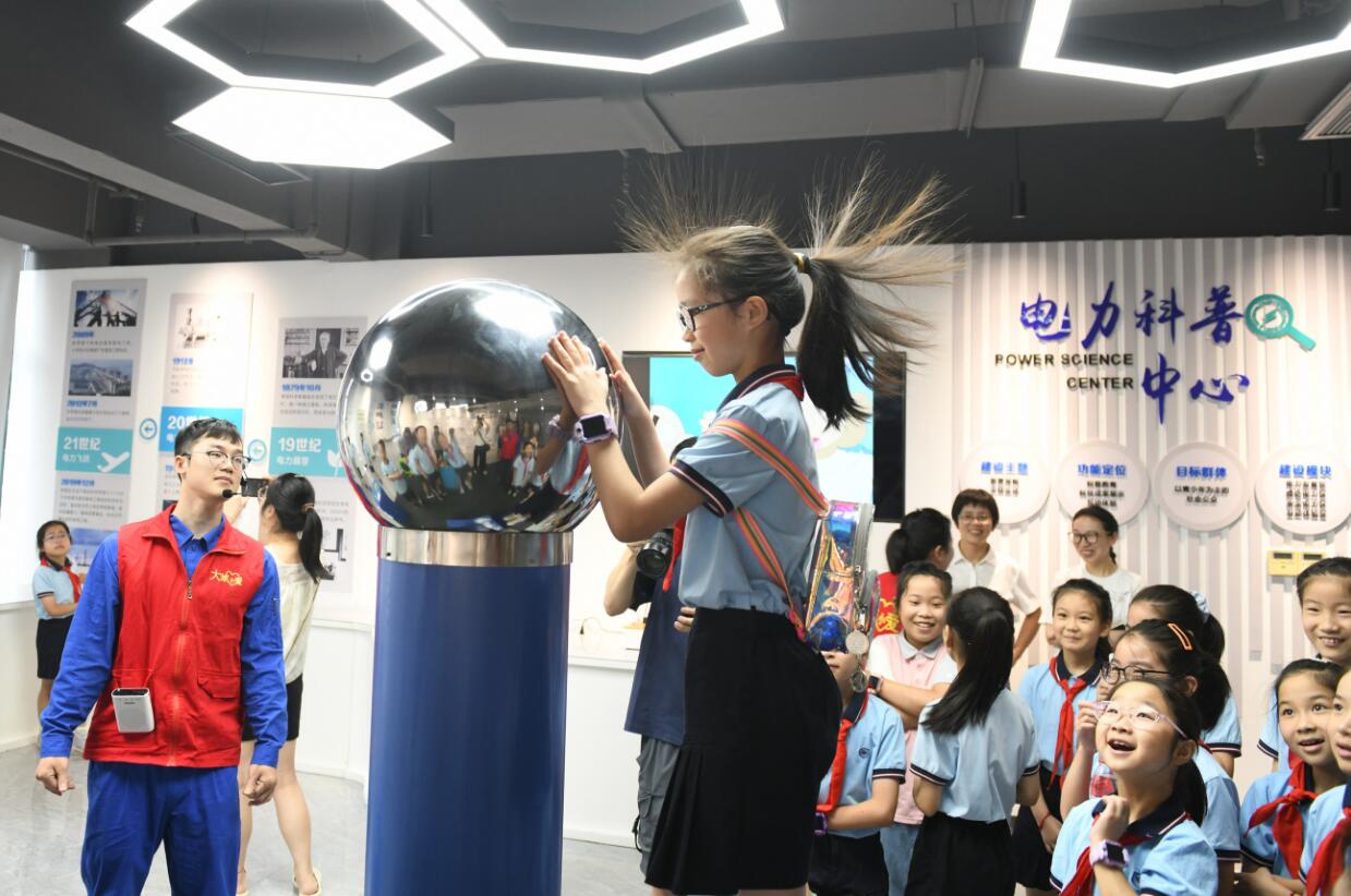 【大城小愛】寓教于樂,電力科普中心又迎來一批“小客人”