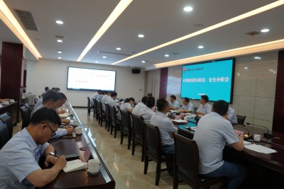 陜煤石電召開8月份月度工作會暨經濟活動分析會、安全分析會