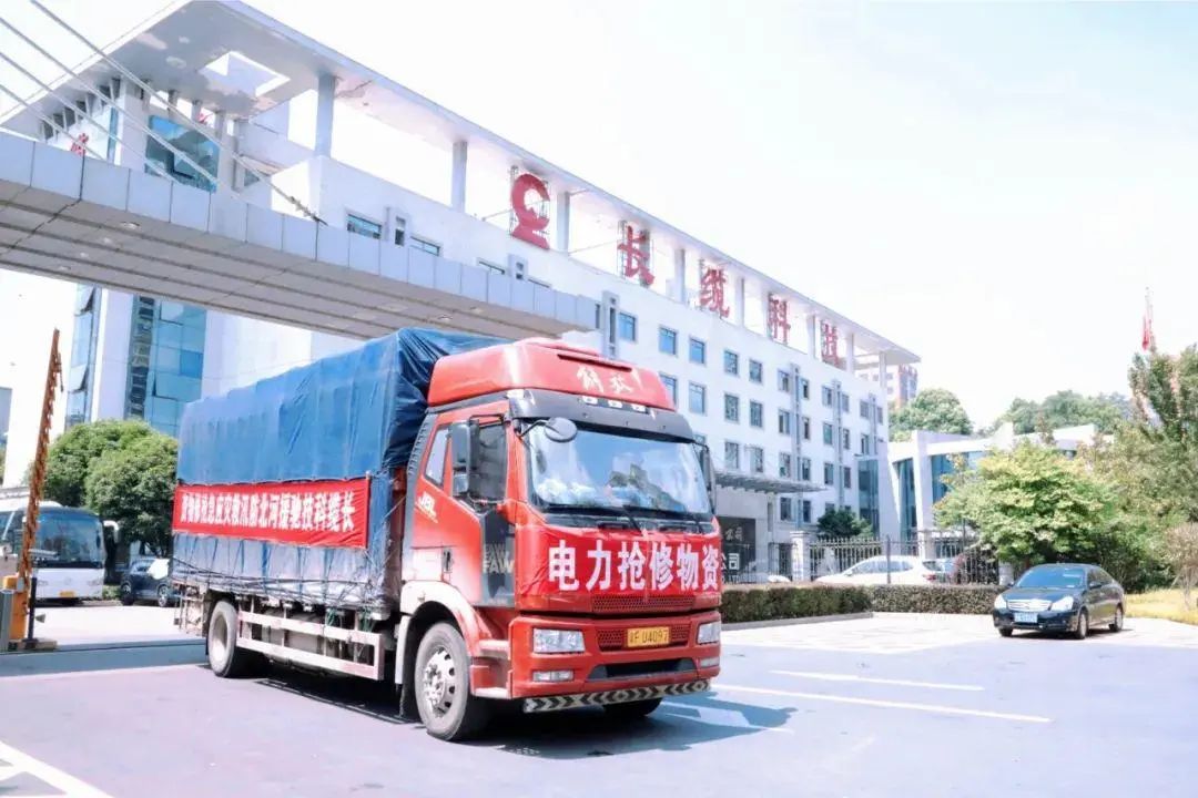 抗擊“杜蘇芮” 搶修復電，長纜科技急援災區!