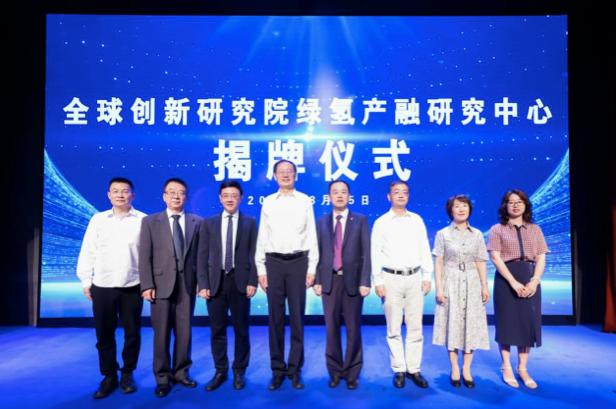 關注綠氫產業前景,上海交大成立綠氫產融研究中心