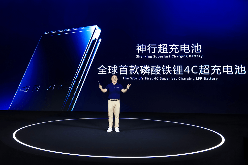 寧德時代發布神行超充電池 全面開啟新能源車超充時代