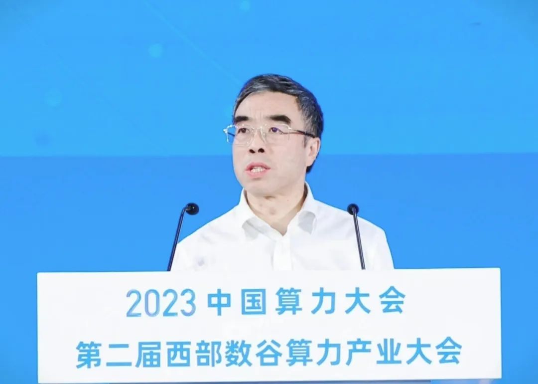 華為梁華:夯實智能算力底座,助力高質(zhì)量發(fā)展