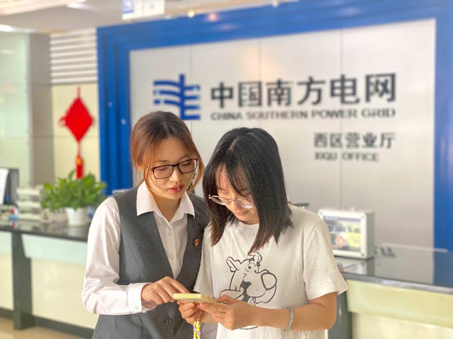 廣東電網以“數字電網”建設推動數字經濟發展