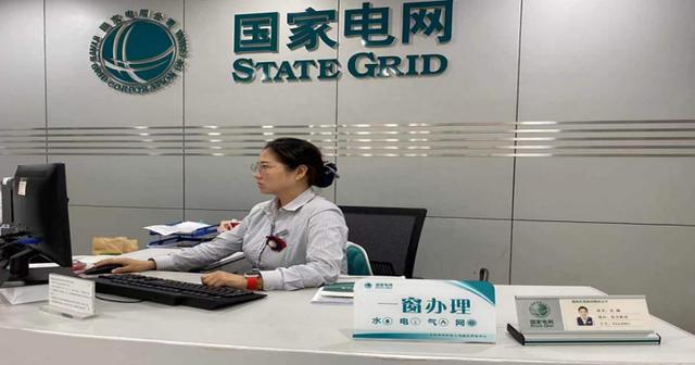 國網荊州供電公司建成16個“水電氣”共享營業廳