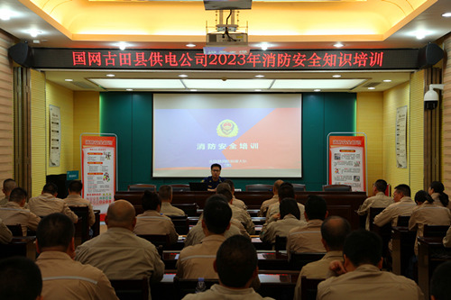 國網古田縣供電公司：突出實戰練兵   提升應急處置能力