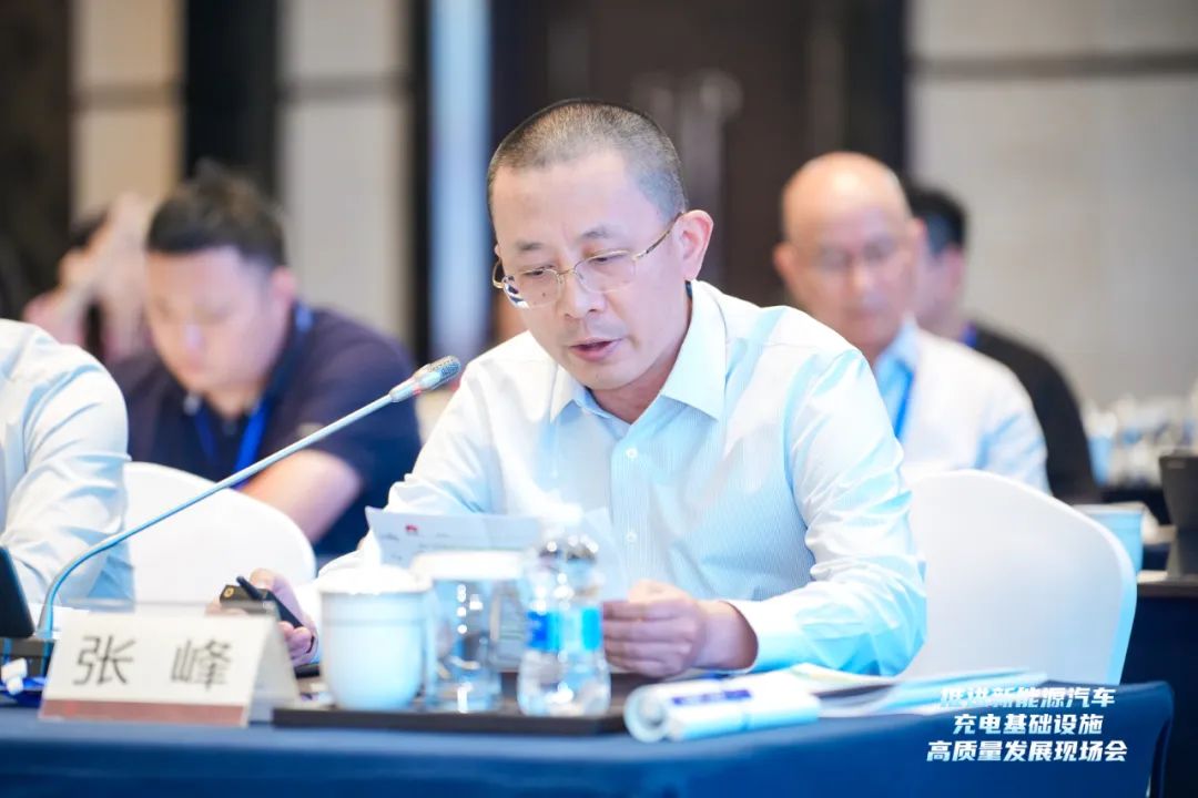 華為數(shù)字能源張峰：加快建設(shè)以超、快充為主的高質(zhì)量充電基礎(chǔ)設(shè)施，促進(jìn)新能源汽車與新型電力系統(tǒng)產(chǎn)業(yè)持續(xù)健康發(fā)展
