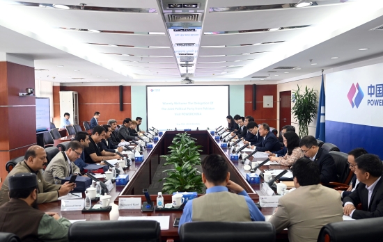 巴基斯坦聯合政黨考察團到訪中國電建總部