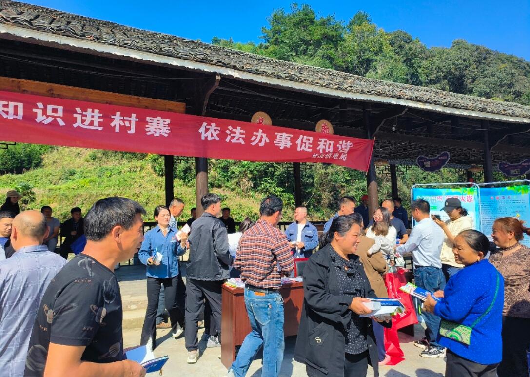 貴州松桃供電局形式多樣開展法治宣傳進(jìn)村寨活動