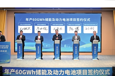 總投資100億,河南布局儲能、動力電池