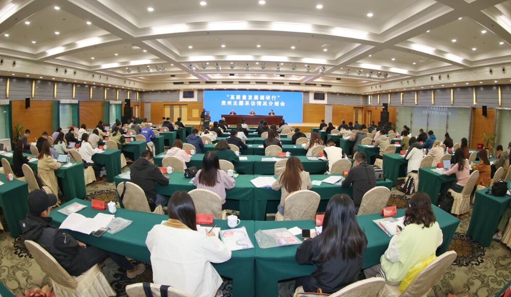 解碼貴州新能源產業建設：推動產業升級 搞好營商環境