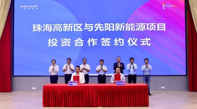 寧德時(shí)代子公司先陽(yáng)新能源，跑出新能源賽道加速度