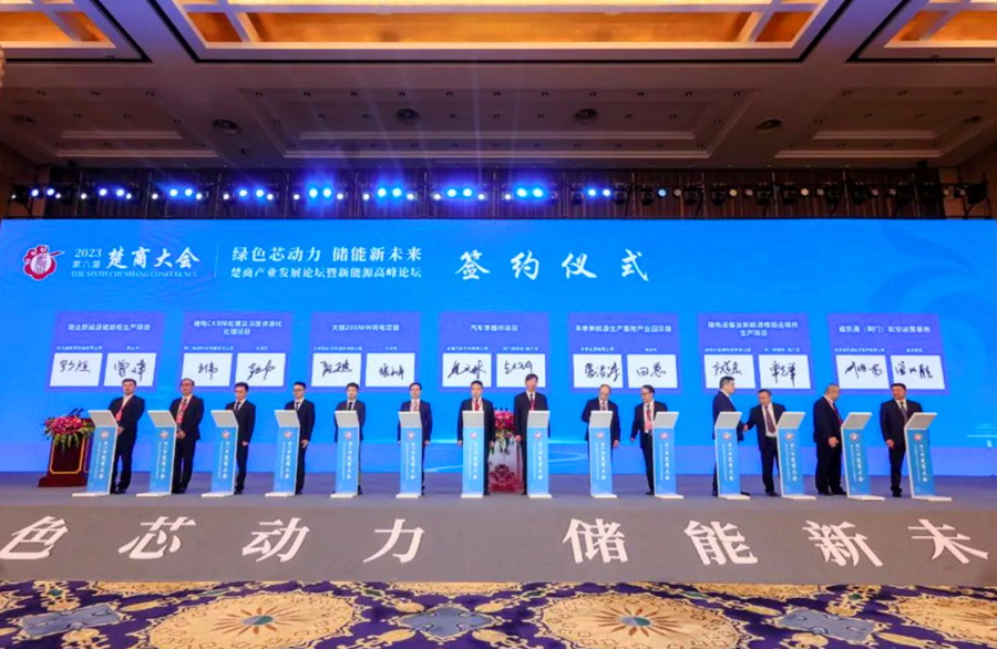 17位專家、企業(yè)家被聘為湖北省動(dòng)力與儲(chǔ)能電池產(chǎn)業(yè)發(fā)展顧問