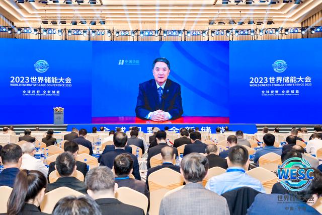 華能集團董事長溫樞剛:儲能與數字化技術深度融合可最大限度提高能源利用效率