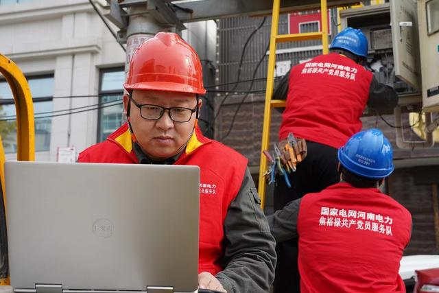國網登封市供電公司深耕配網供電質效,助推電網高質量發展