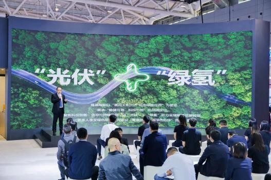 隆基綠能：“綠電”+“綠氫”支撐全球“零碳”發展
