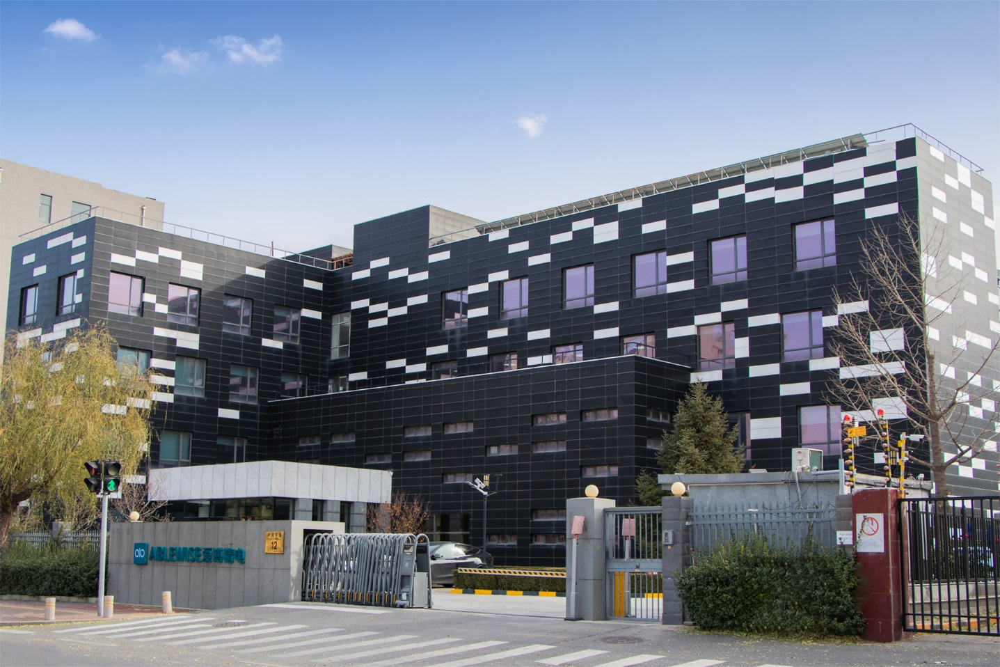 煥新出發(fā),再拓新程 ——愛博精電25周年迎來品牌形象升級(jí)