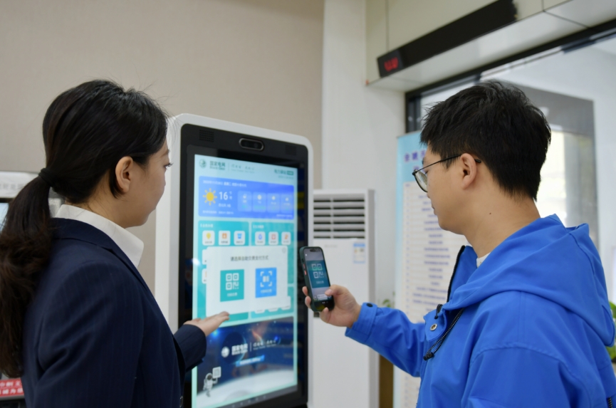 國網余姚市供電公司:寧波首臺!水電氣自助一體機正式上線