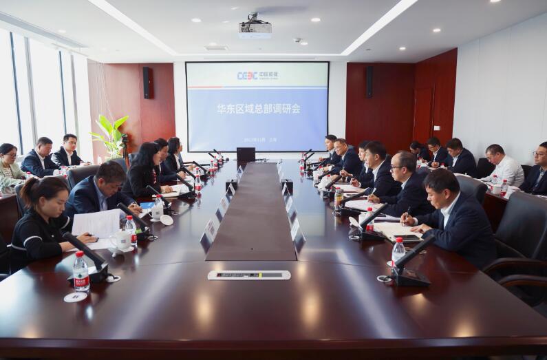 李麗娜赴中國能建華東區域總部(華東建投)調研