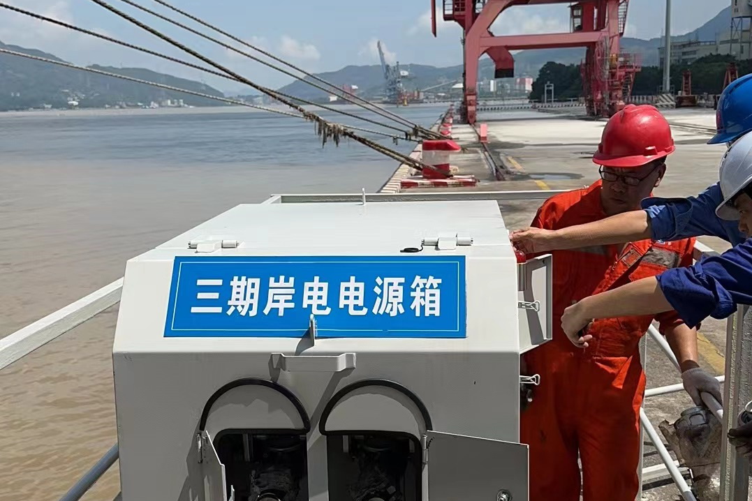 節能降碳 貢獻福建海運“綠色力量”