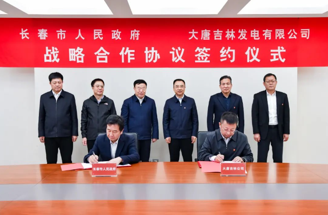 鄒磊、劉明勝與吉林省委常委、長春市委書記張恩惠會談