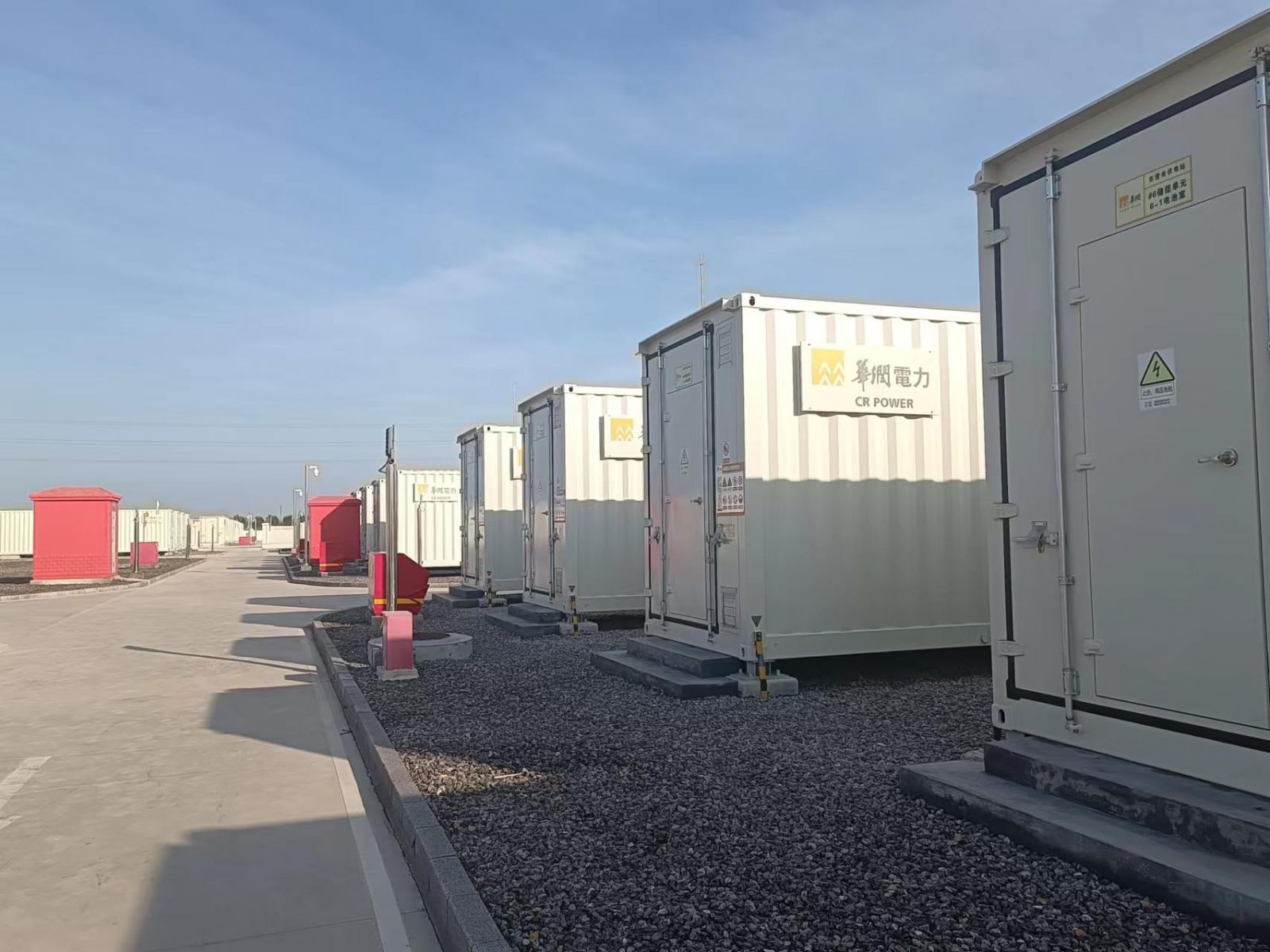 全面參與電力市場交易,山東要讓新型儲能先“賺”起來