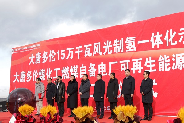 大唐錫盟新能源事業部:闖關奪隘乘勢起 昂首奮進新時代