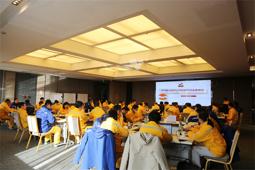 華潤電力徐州公司開展基層黨建業務培訓