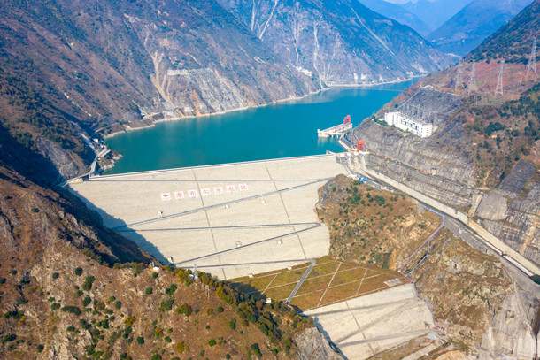 國家能源集團大渡河公司實現連續安全生產6700天