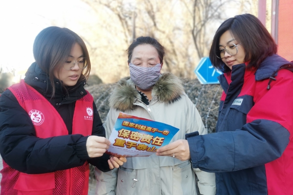 內蒙古電力集團烏海供電公司聯合支部:蒙電愛心光明行,將保密深入人心