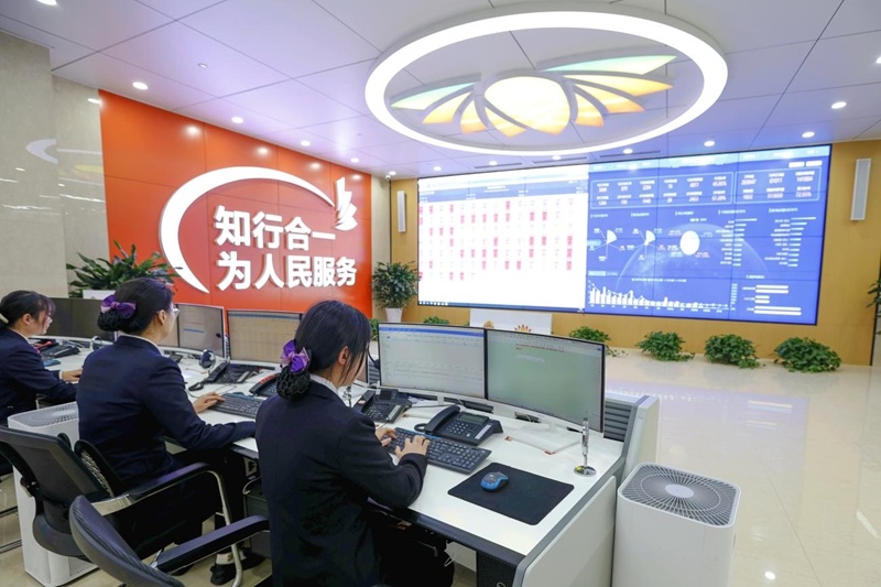 濟南能源集團開啟數字化轉型新階段,編織高質量發展“一張網”