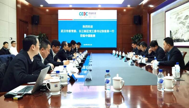 中國能建黨委常委、副總經理吳云與武漢市委常委、長江新區黨工委書記張俊勇會談