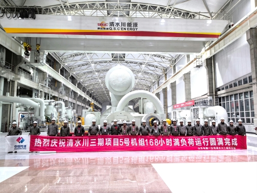 全球首個實現“四塔合一”布置的百萬機組投產發電