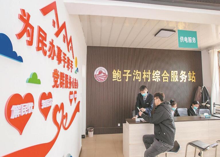 冀北秦皇島供電公司黨委聚焦區域發展實施“黨建+優質服務”工程