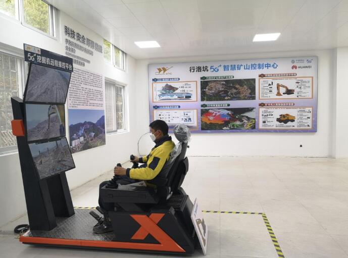 數融百業齊開局 中國移動助力八閩“智造”升級