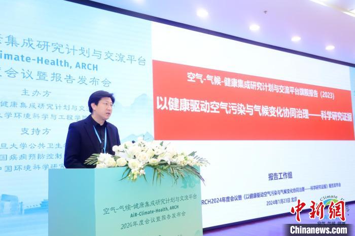 報告認(rèn)為,能源轉(zhuǎn)型將為中國空氣質(zhì)量持續(xù)改善提供巨大驅(qū)動力