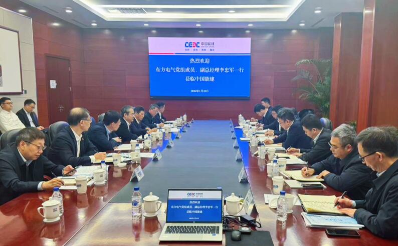 中國能建黨委常委、副總經理吳云與東方電氣集團黨組成員、副總經理李忠軍會談