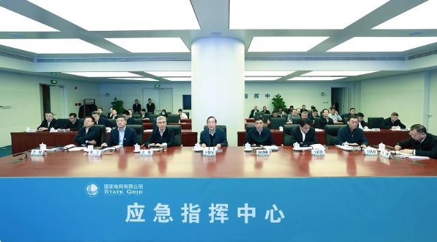 國家電網公司部署抗擊雨雪冰凍保供電工作