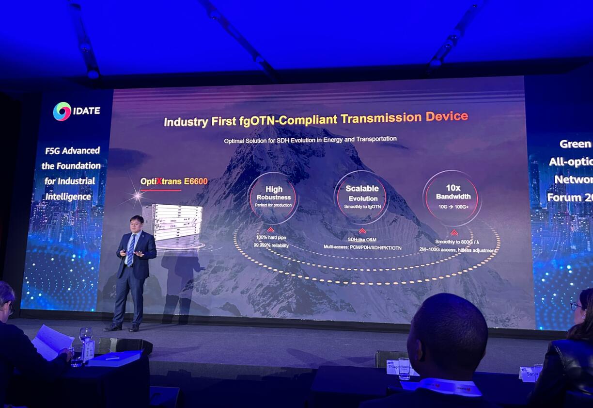 華為率先發布支持fgOTN產品,支撐新型電力系統建設