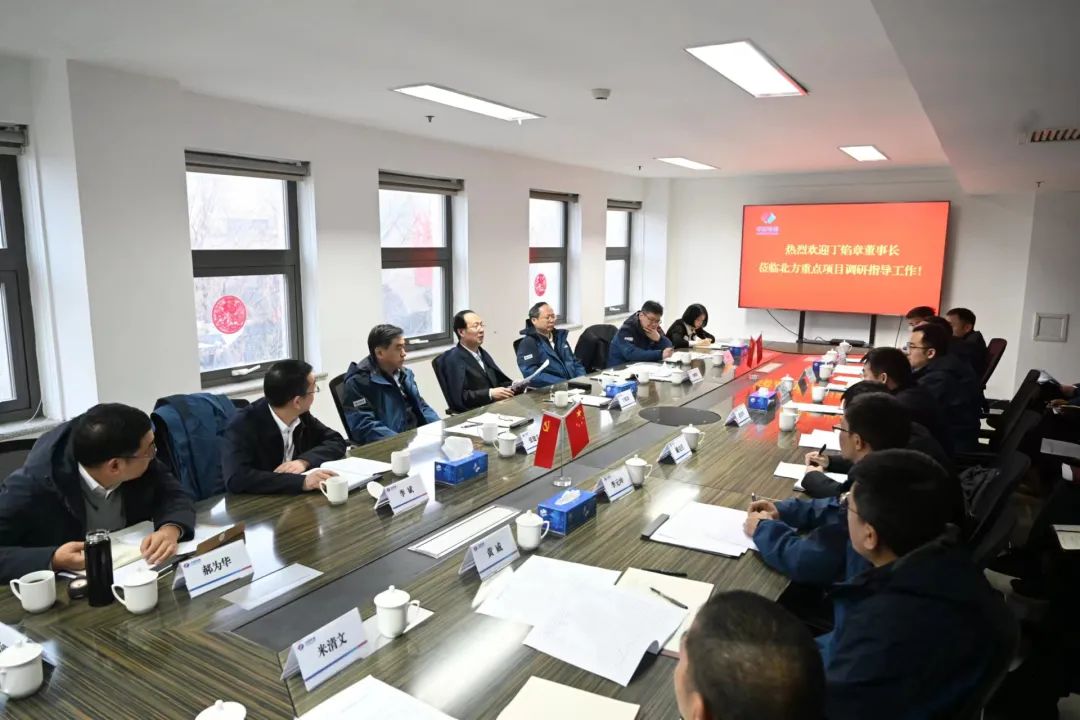 中國電建黨委書記、董事長丁焰章到北方重點項目調研指導工作