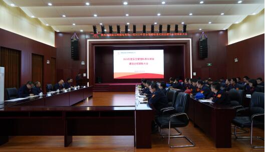 陜投集團趙石畔煤電安全管理標準化班組建設持續發力