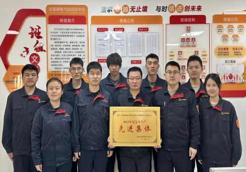 陜投集團趙石畔煤電設備部電氣自動化中心創新舉措強管理 筑牢根基保安全