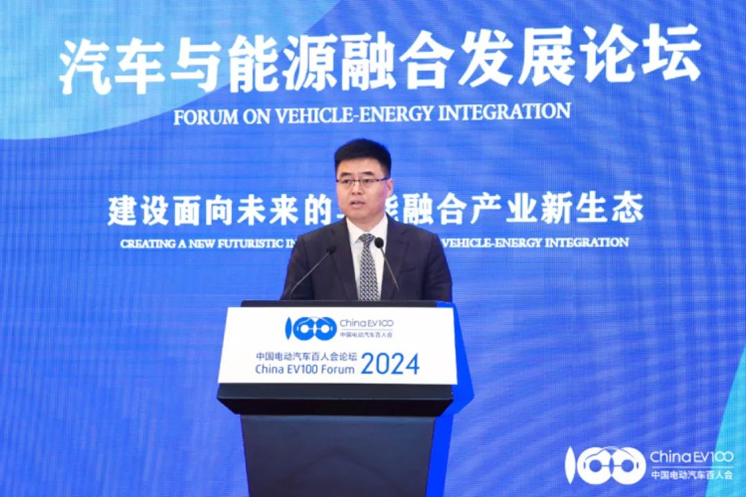 華為數字能源劉大偉:加快建設以全液冷超充為代表的高質量充電基礎設施,有效支撐新能源汽車快速發展