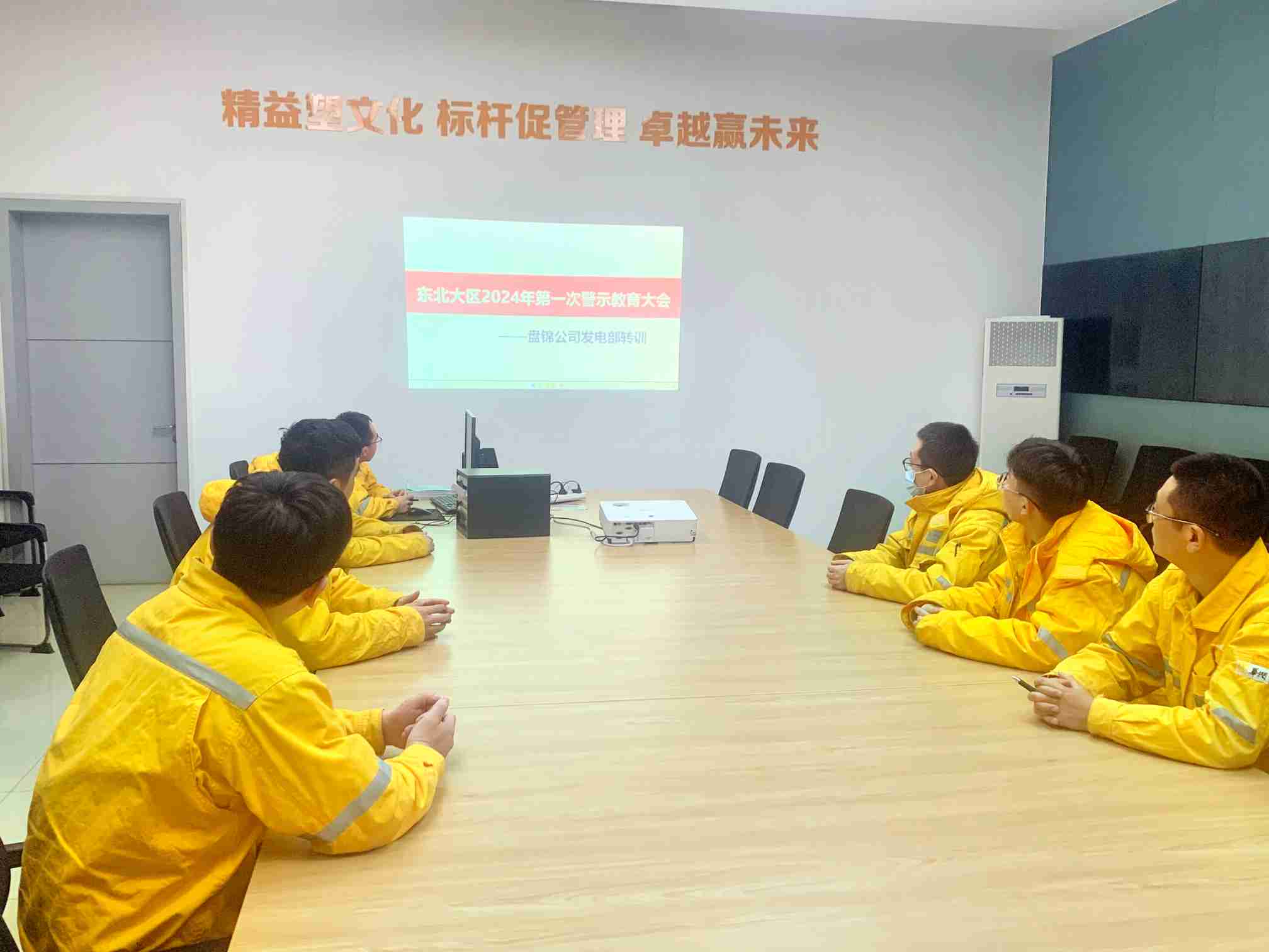 華潤(rùn)電力盤錦公司發(fā)電黨支部組織開(kāi)展“防內(nèi)控風(fēng)險(xiǎn)、促業(yè)務(wù)提升”活動(dòng)